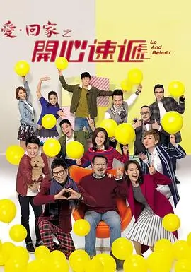 城南旧巷都市剧集条目封面