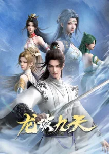 4号线动画番剧专题封面
